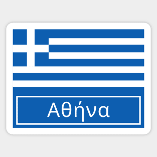 Athens Written in Greek Sticker